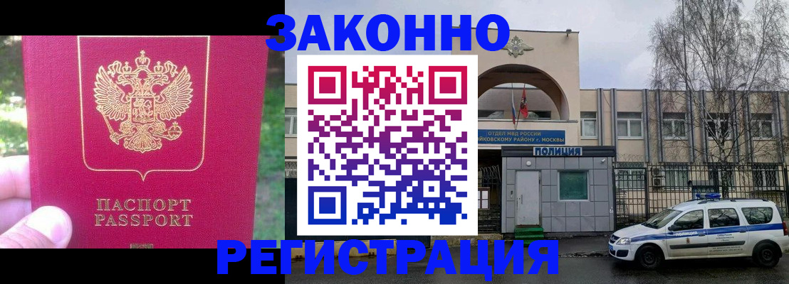 прописка для военкомата в Карабулаке